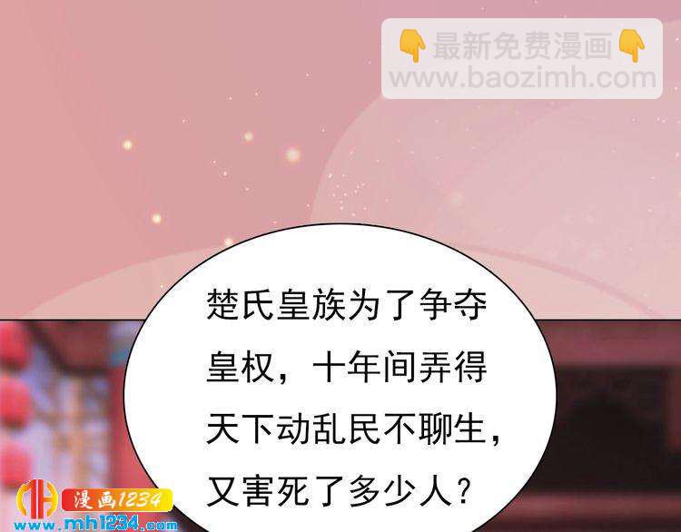 第62话 叛宗灭祖的败类！(1/2)-第64话