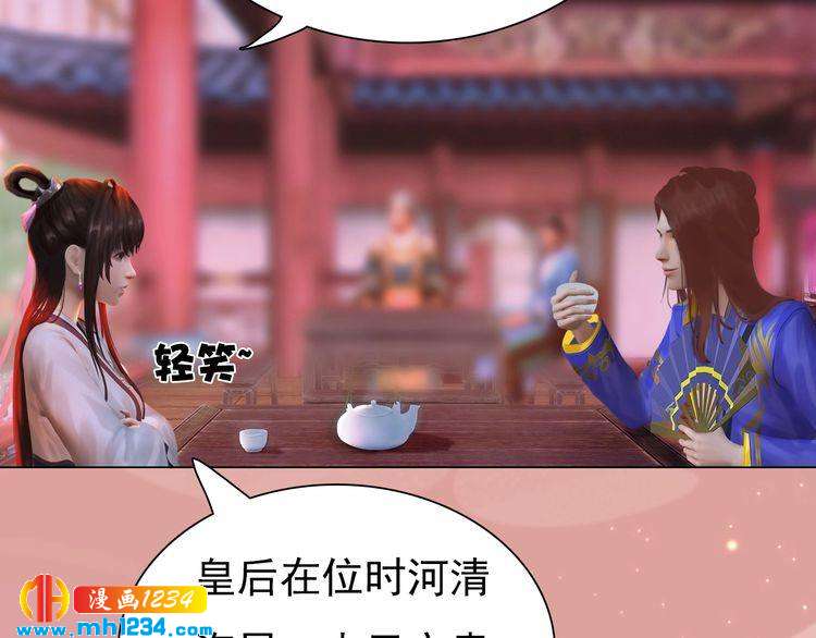 第62话 叛宗灭祖的败类！(1/2)-第64话