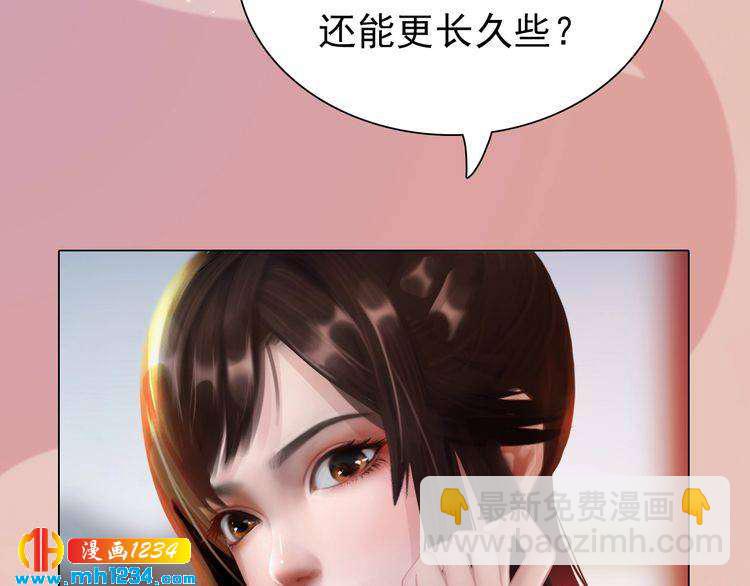 第62话 叛宗灭祖的败类！(1/2)-第64话