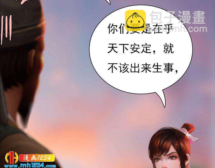 第62话 叛宗灭祖的败类！(1/2)-第64话