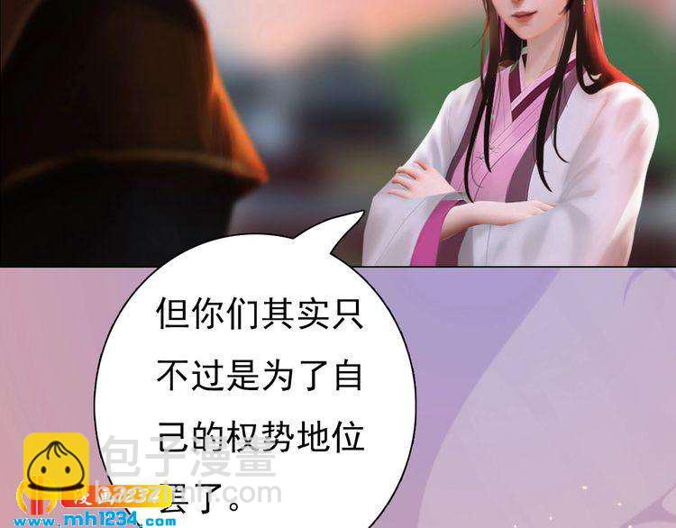 第62话 叛宗灭祖的败类！(1/2)-第64话