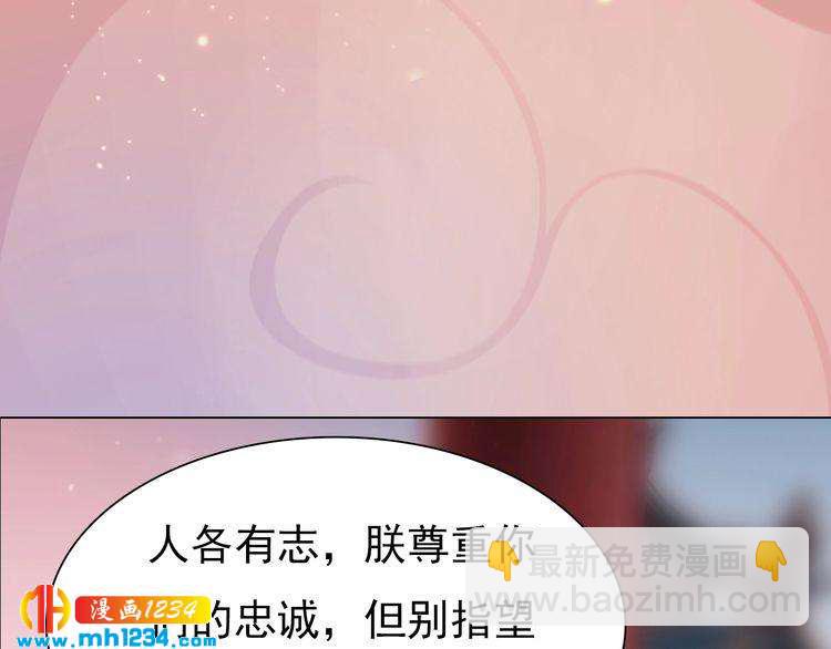 第62话 叛宗灭祖的败类！(1/2)-第64话