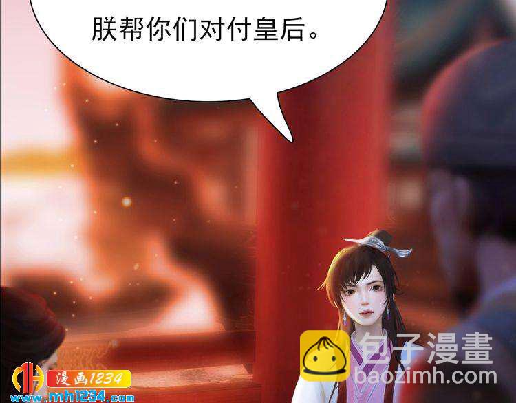 第62话 叛宗灭祖的败类！(1/2)-第64话