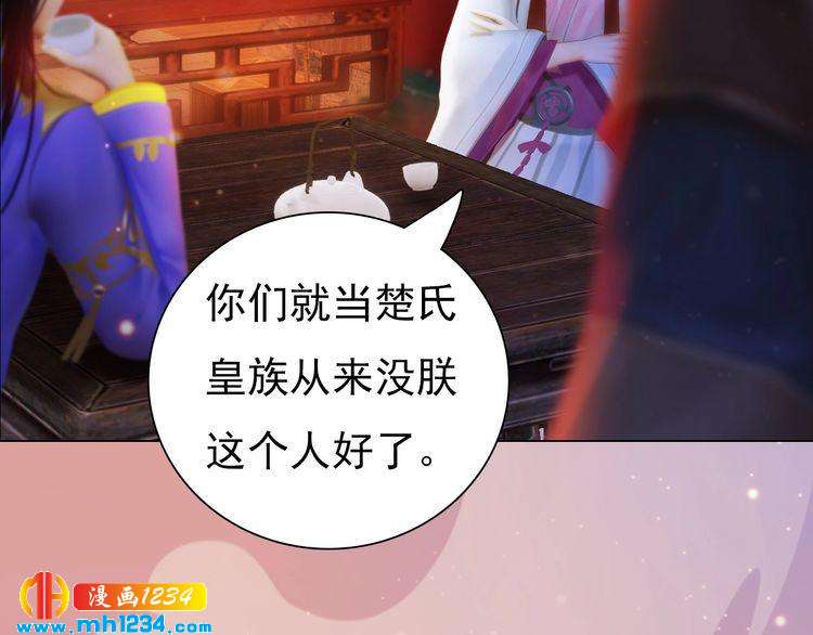 第62话 叛宗灭祖的败类！(1/2)-第64话