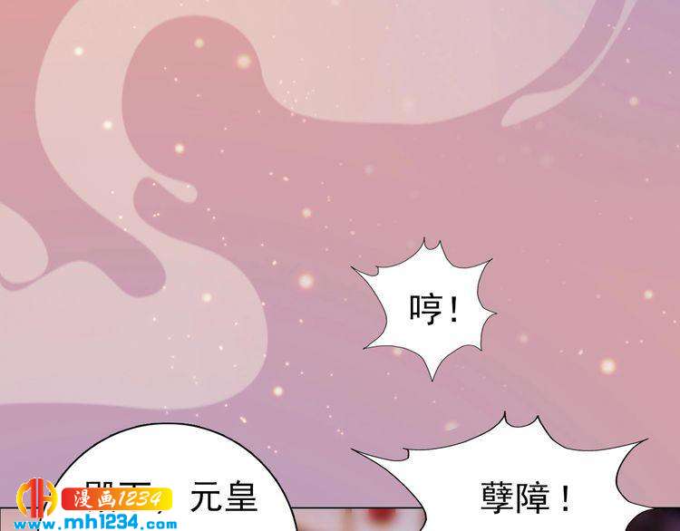 第62话 叛宗灭祖的败类！(1/2)-第64话