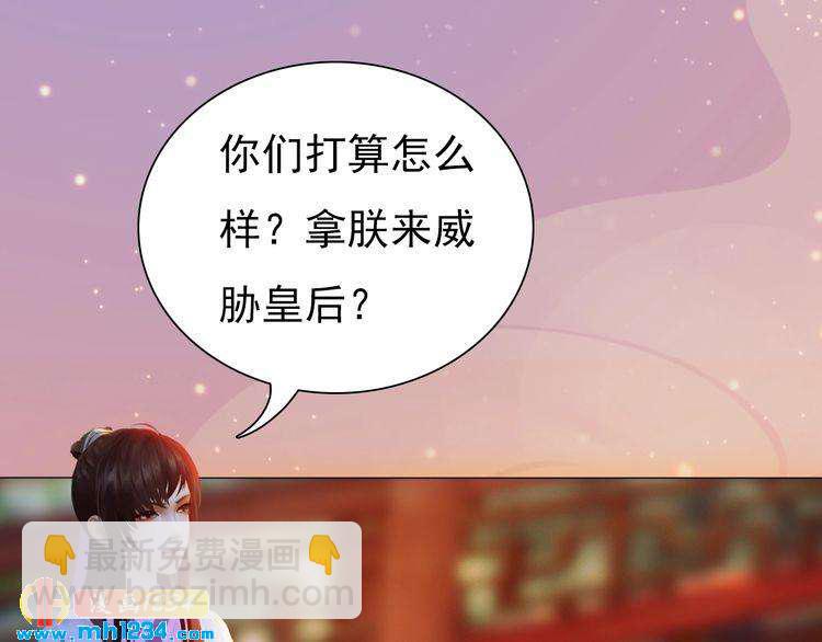 第62话 叛宗灭祖的败类！(1/2)-第64话