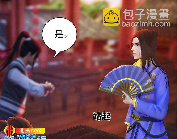 第62话 叛宗灭祖的败类！(1/2)-第64话