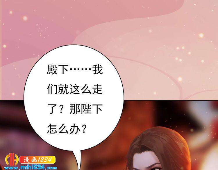 第62话 叛宗灭祖的败类！(1/2)-第64话