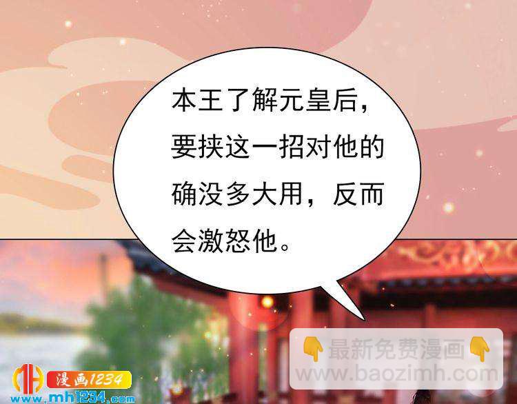 第62话 叛宗灭祖的败类！(1/2)-第64话