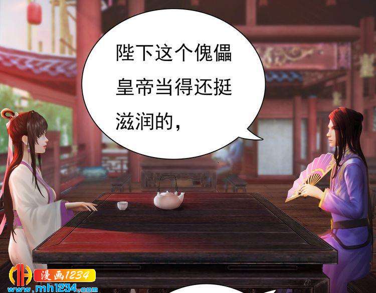 第62话 叛宗灭祖的败类！(1/2)-第64话