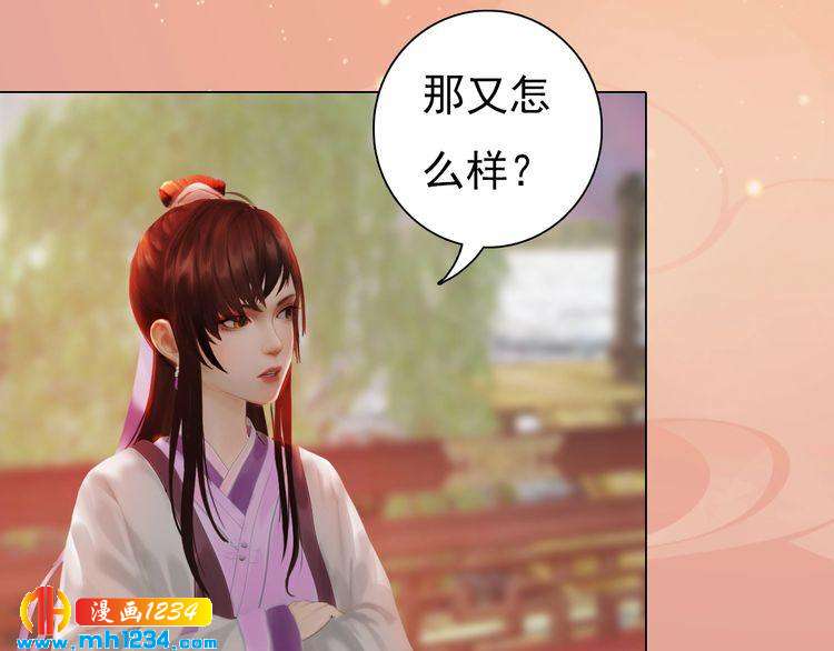 第62话 叛宗灭祖的败类！(1/2)-第64话