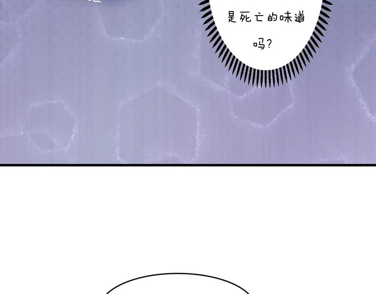 番外：浓情蜜意棕（端午安康！）-第24话