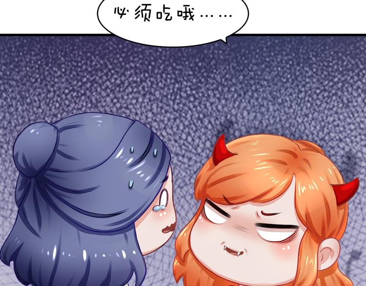 番外：浓情蜜意棕（端午安康！）-第24话