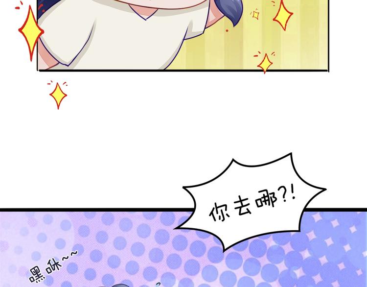 番外：浓情蜜意棕（端午安康！）-第24话