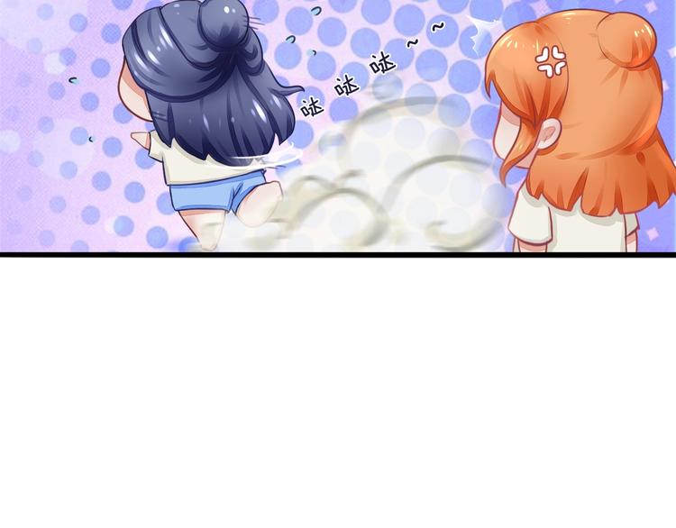 番外：浓情蜜意棕（端午安康！）-第24话