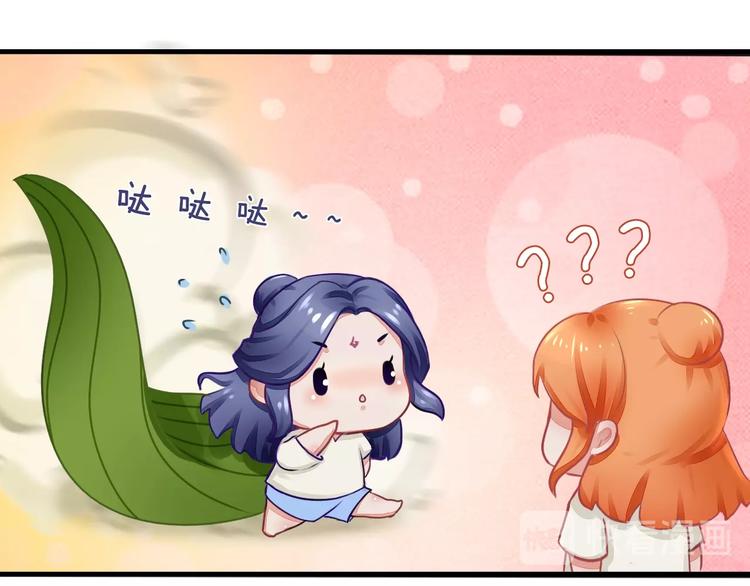 番外：浓情蜜意棕（端午安康！）-第24话