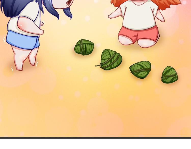 番外：浓情蜜意棕（端午安康！）-第24话