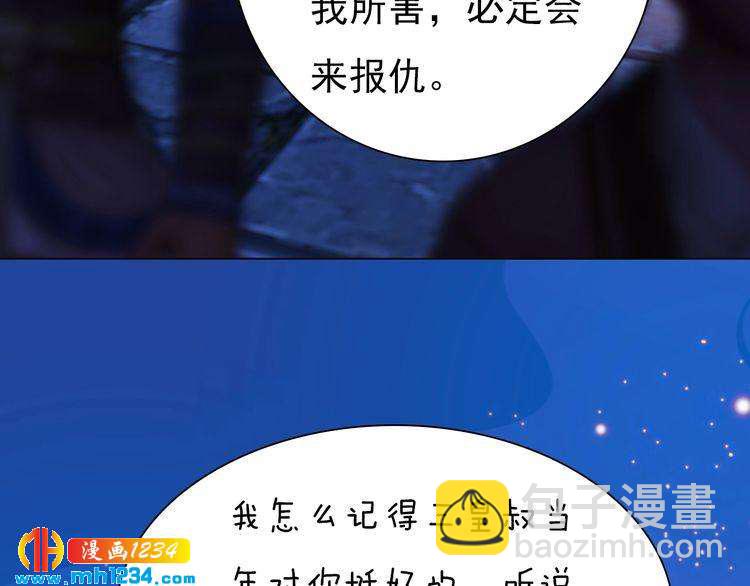 第63话 你是我一个人的！(1/3)-第66话