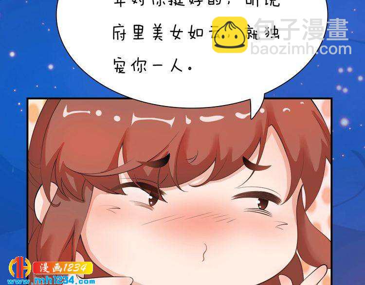 第63话 你是我一个人的！(1/3)-第66话