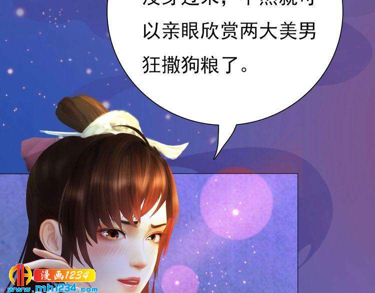 第63话 你是我一个人的！(1/3)-第66话