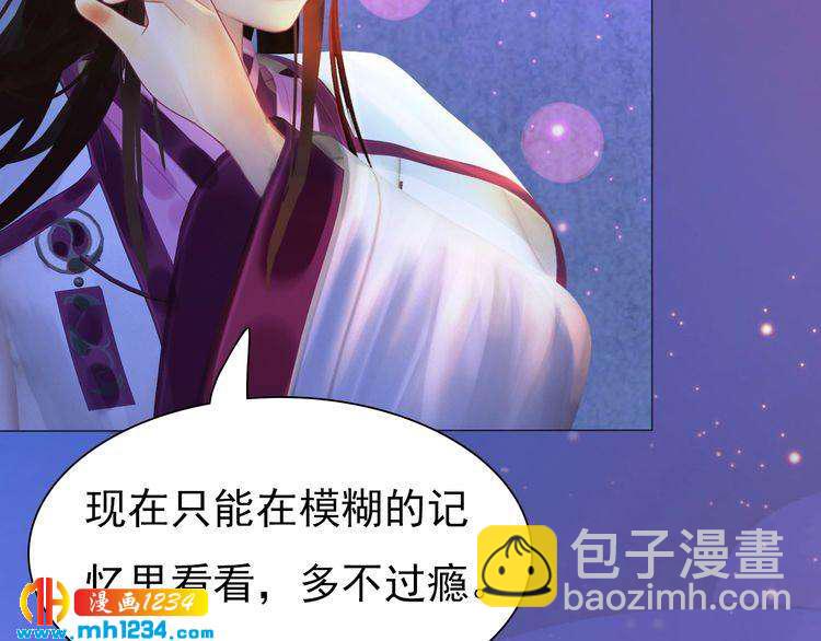 第63话 你是我一个人的！(1/3)-第66话