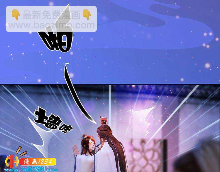 第63话 你是我一个人的！(1/3)-第66话