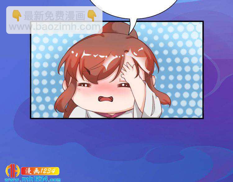 第63话 你是我一个人的！(1/3)-第66话