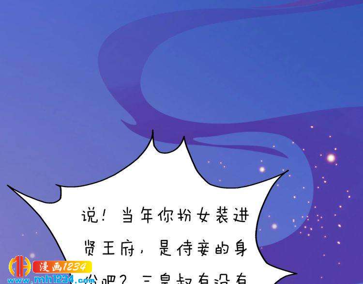 第63话 你是我一个人的！(1/3)-第66话