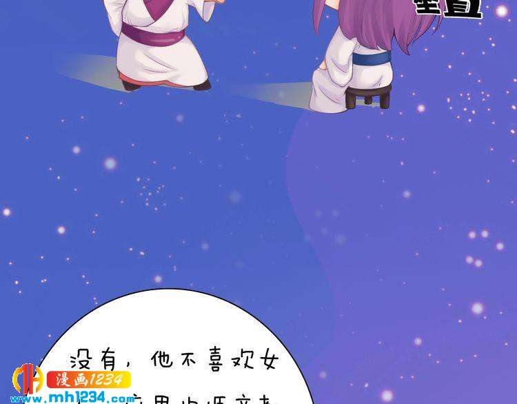 第63话 你是我一个人的！(1/3)-第66话