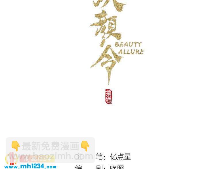 第63话 你是我一个人的！(1/3)-第66话