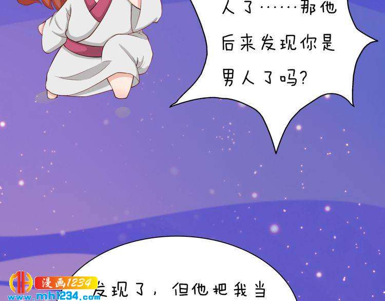 第63话 你是我一个人的！(1/3)-第66话