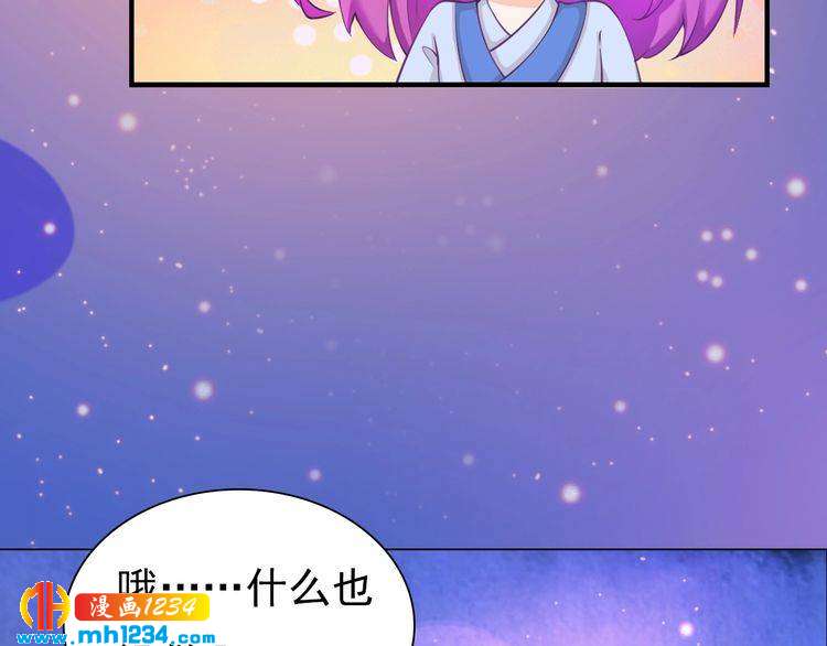 第63话 你是我一个人的！(1/3)-第66话