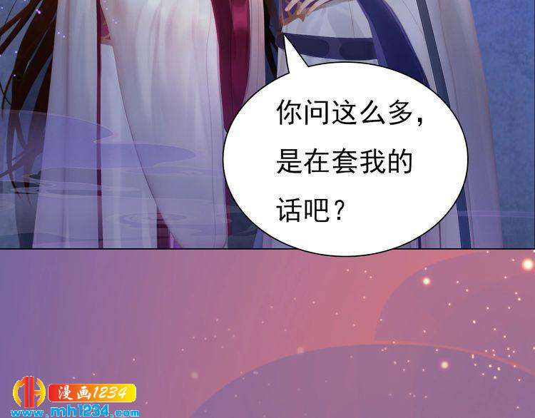 第63话 你是我一个人的！(1/3)-第66话