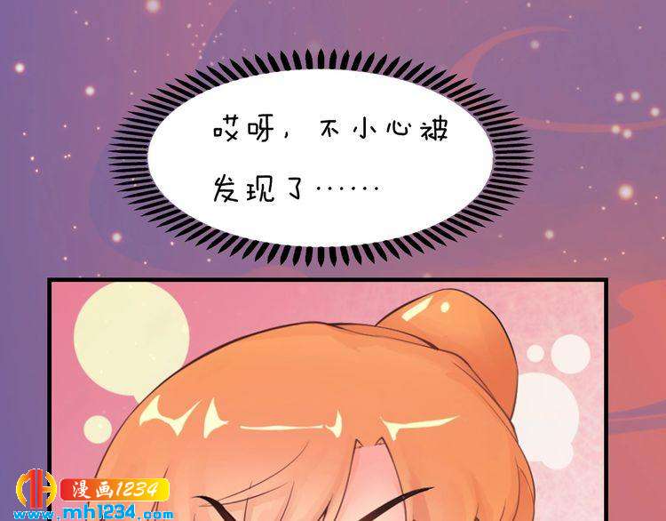 第63话 你是我一个人的！(1/3)-第66话