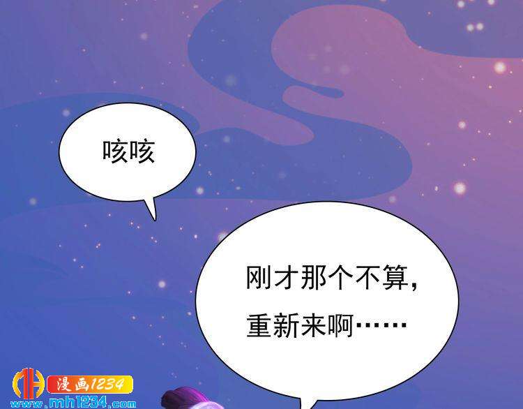 第63话 你是我一个人的！(1/3)-第66话