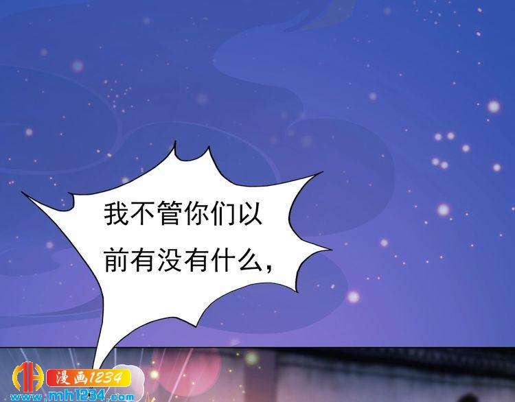 第63话 你是我一个人的！(1/3)-第66话