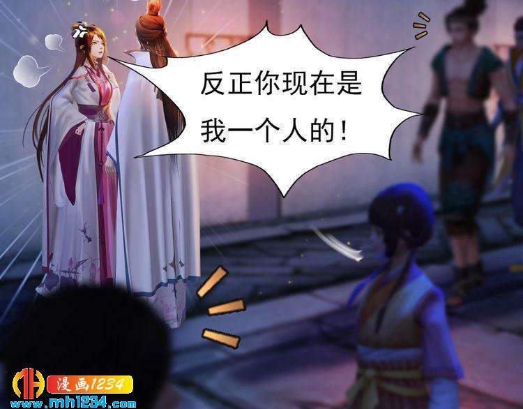 第63话 你是我一个人的！(1/3)-第66话