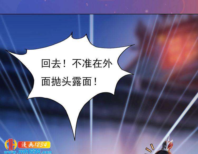 第63话 你是我一个人的！(1/3)-第66话