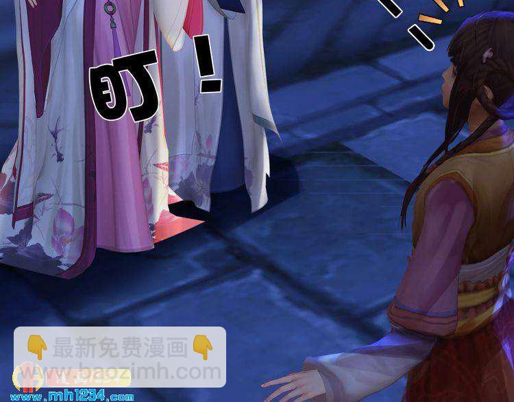 第63话 你是我一个人的！(1/3)-第66话