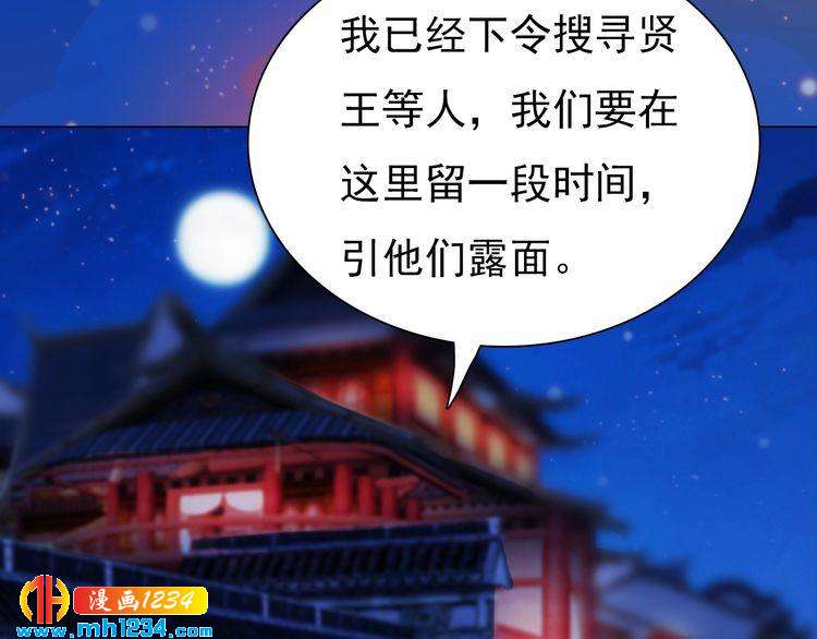 第63话 你是我一个人的！(1/3)-第66话