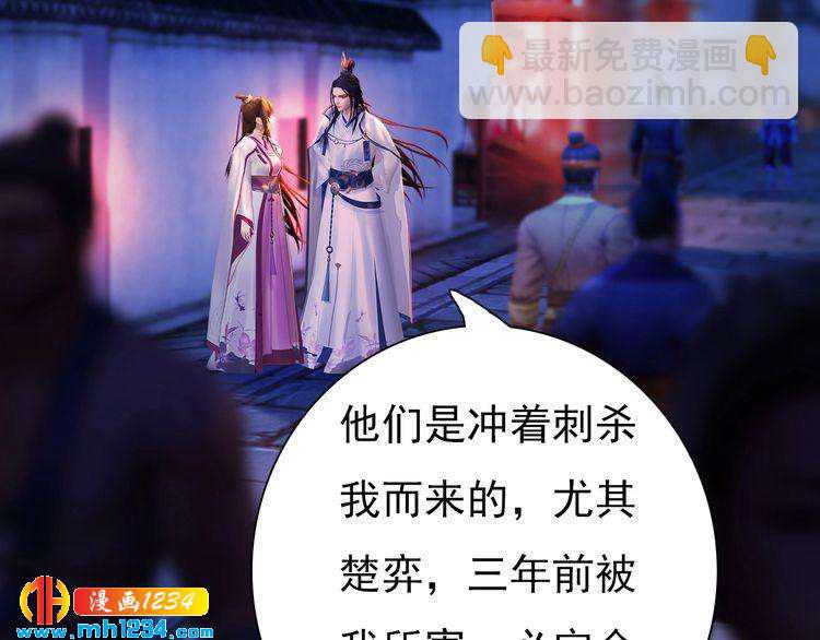 第63话 你是我一个人的！(1/3)-第66话