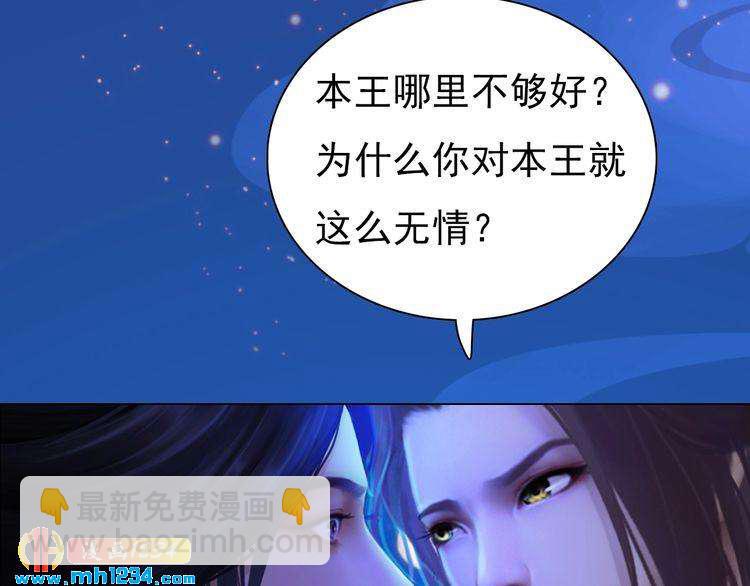 第65话 他是&ldquo;翎姑娘&rdquo;(1/2)-第68话