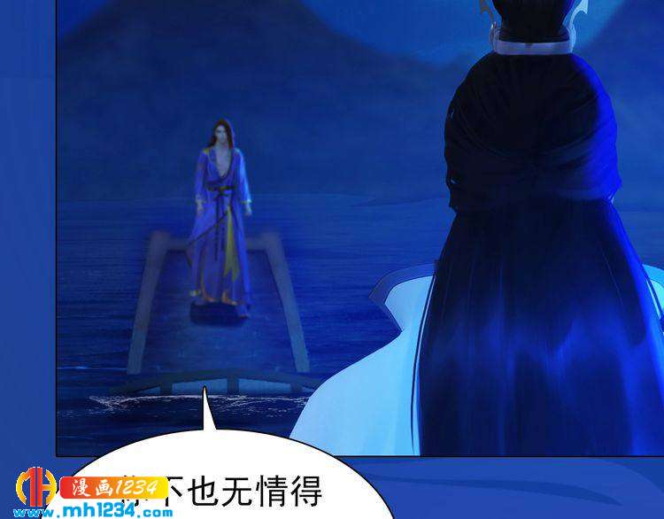 第65话 他是&ldquo;翎姑娘&rdquo;(1/2)-第68话