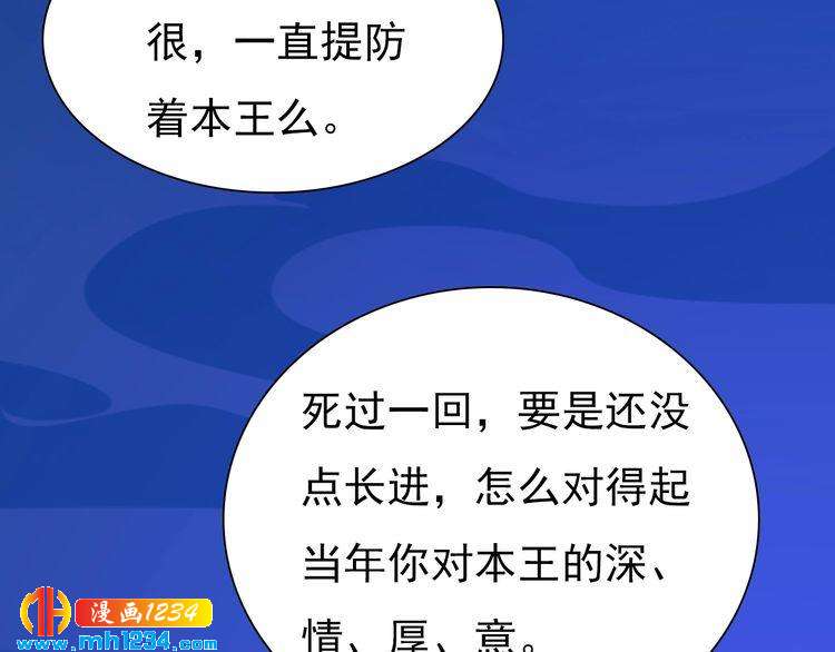 第65话 他是&ldquo;翎姑娘&rdquo;(1/2)-第68话