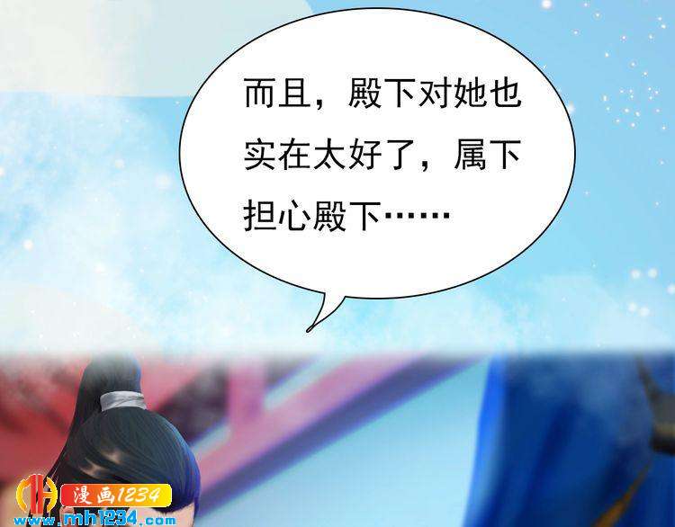 第65话 他是&ldquo;翎姑娘&rdquo;(1/2)-第68话