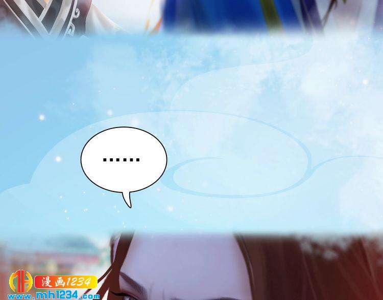 第65话 他是&ldquo;翎姑娘&rdquo;(1/2)-第68话