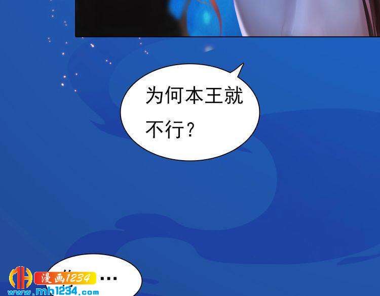 第65话 他是&ldquo;翎姑娘&rdquo;(1/2)-第68话