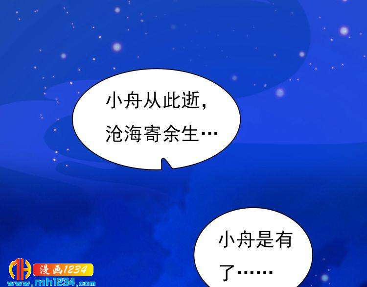 第67话 最后的遗言(1/3)-第70话