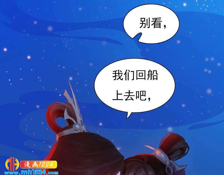 第67话 最后的遗言(1/3)-第70话