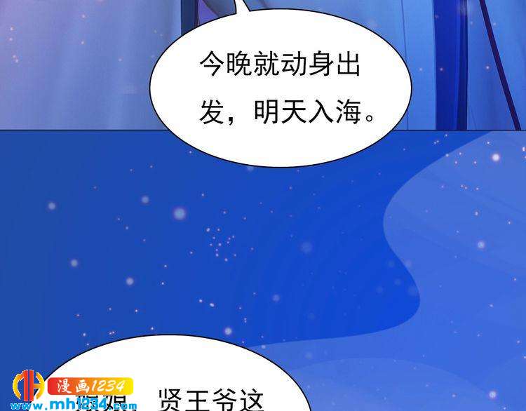 第67话 最后的遗言(1/3)-第70话